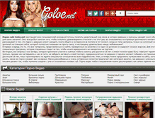 Tablet Screenshot of goloe.net